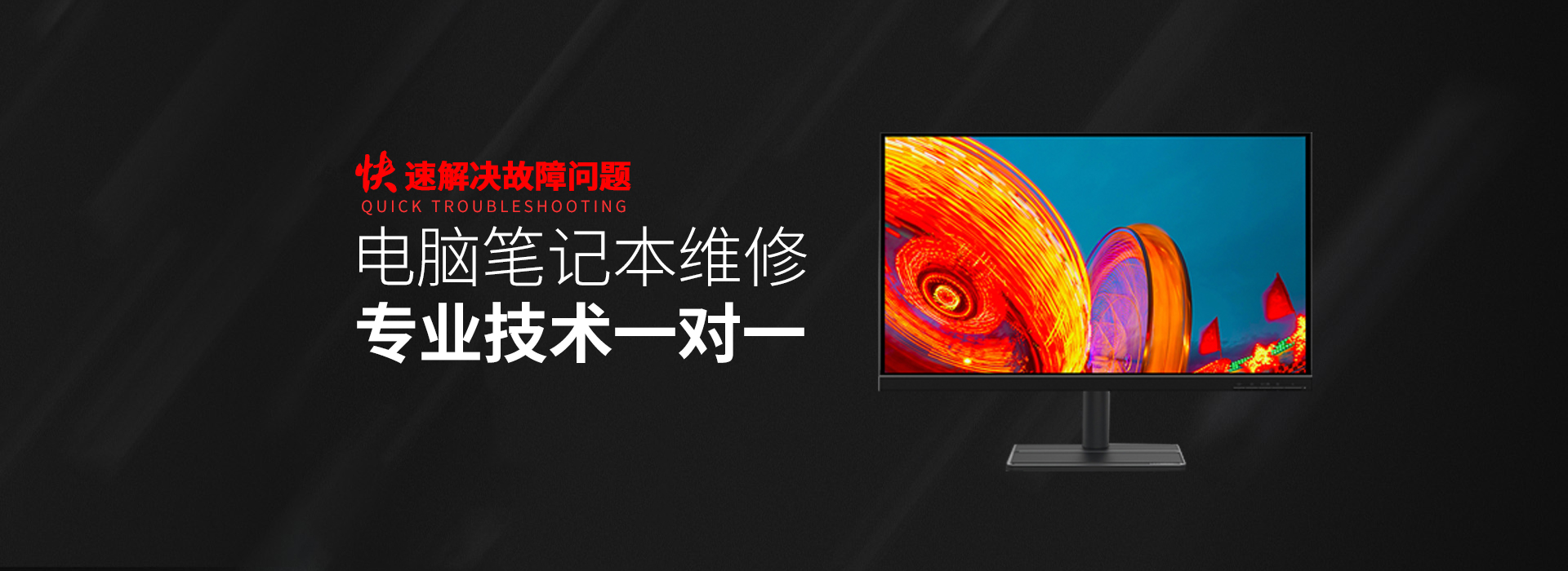 昆明呈贡区asus电脑显卡维修